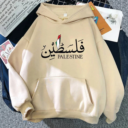 Palestine Hoodie Fashion